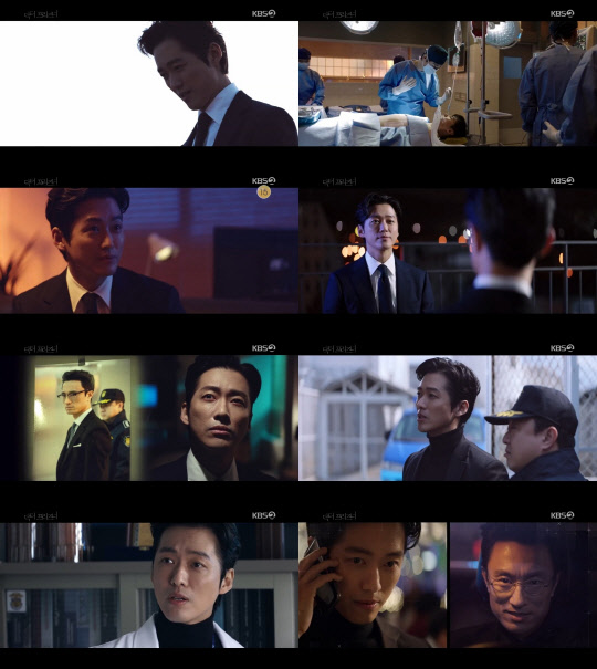 (사진=KBS2 '닥터 프리즈너' 방송 화면 캡처)